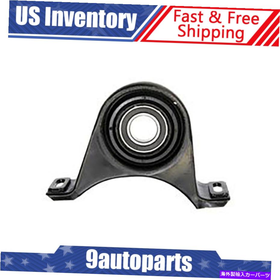 Driveshaft ドーマンセンターサポートチャレンジャー300チャージャーマグナムのリアドライブシャフトベアリング Dorman Center Support Bearing Rear Driveshaft for Challenger 300 Charger Magnum【並行輸入品】