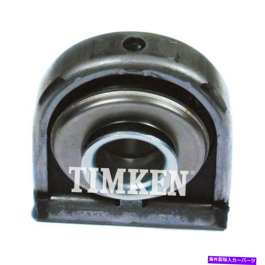 Driveshaft ドライブシャフトセンターサポートは1998-1999 Dodge Ram 1500に適合します Drive Shaft Center Support Fits 1998-1999 Dodge Ram 1500【並行輸入品】