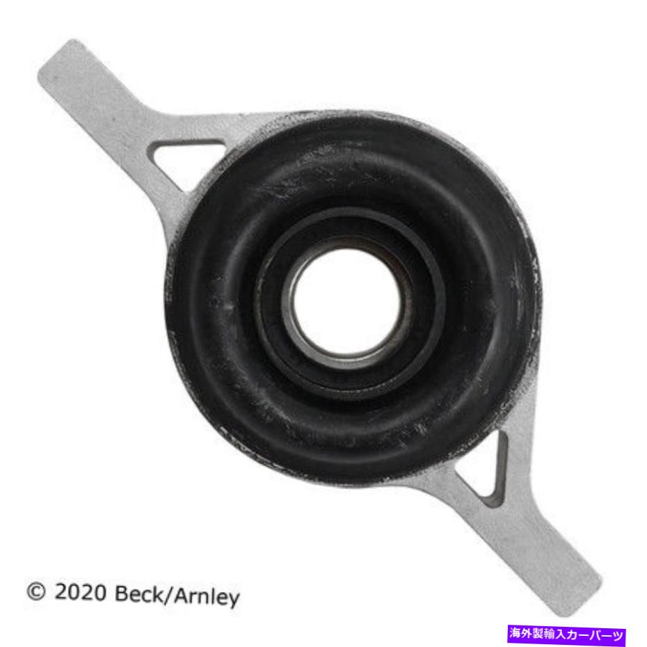 Driveshaft Beck Arnley 101-8469ドライブシャフトセンターサポート Beck Arnley 101-8469 Drive Shaft Center Support【並行輸入品】 43,544円