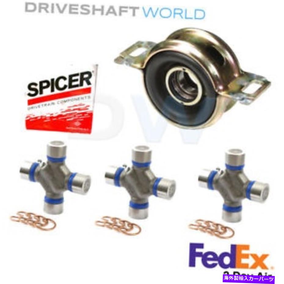 Driveshaft ドライブシャフトサポートベアリング＆スパイサーU-jointsセットセット2005-2015 Driveshaft Support Bearing & Spicer U-Joints Set for Toyota Tacoma 2005-2015【並行輸入品】