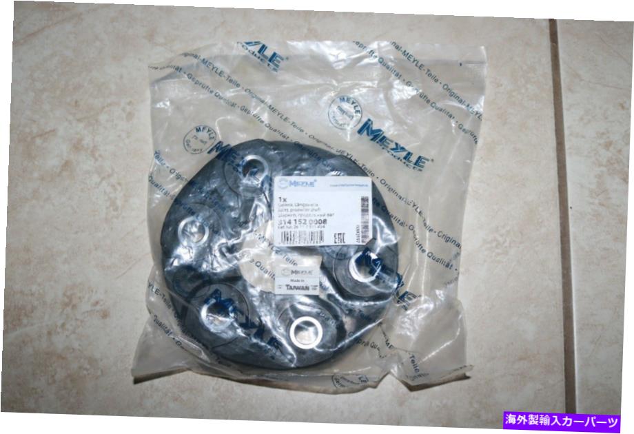 Driveshaft BMW E36 Meyle Drive Shaft Flex Disc Giubo（説明を読む） BMW E36 Meyle Drive Shaft Flex Disc Giubo (READ DESCRIPTION)【並行輸入品】
