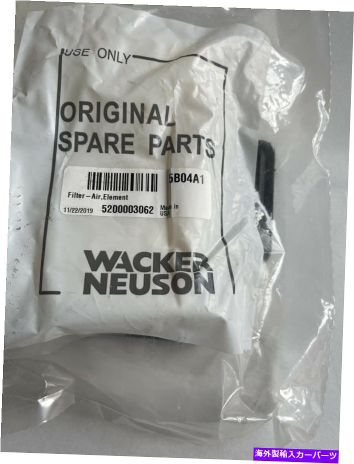 Driveshaft ワッカーノイソン5B04A1エアフィルター5200003062ロット3 Wacker Neuson 5B04A1 Air Filter 5200003062 Lot Of 3【並行輸入品】