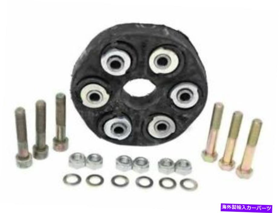 Driveshaft 300D 190E E300 300E 260E 300SEL 300SE 190D PT94B8用ドライブシャフトフレックスジョイントキット Drive Shaft Flex Joint Kit For 300D 190E E300 300E 260E 300SEL 300SE 190D PT94B8【並行輸入品】