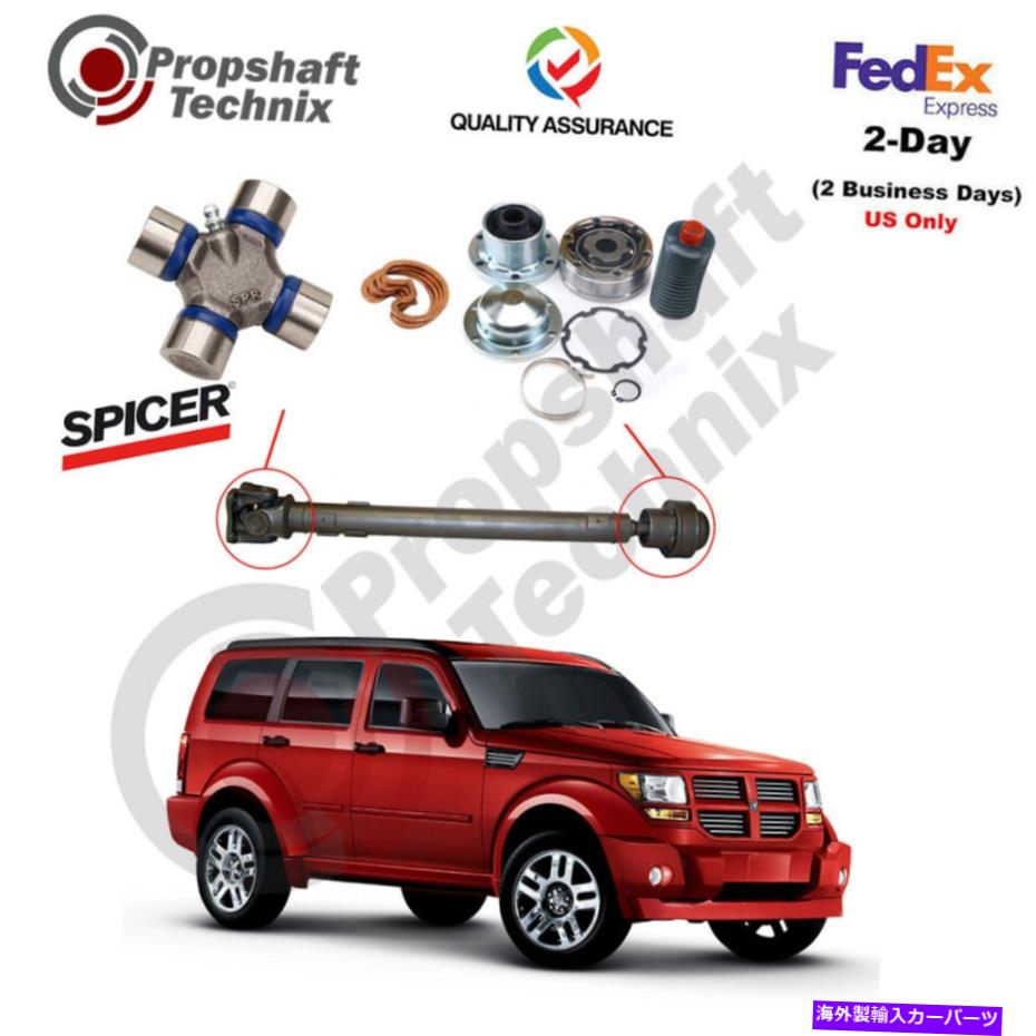 Driveshaft Dodge Nitro 2007-2012フロントドライブシャフト修理キットCVジョイント +スパイサーU-Joint Dodge Nitro 2007-2012 Front Driveshaft Repair Kit CV Joint + Spicer U-Joint【並行輸入品】