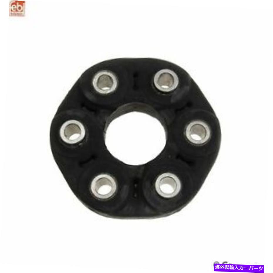 Driveshaft ポルシェ911 1999-2008リアドライブシャフトフレックスジョイントFEBI 34744 /102539005 Fits Porsche 911 1999-2008 Rear Drive Shaft Flex Joint Febi 34744 / 102539005【並行輸入品】