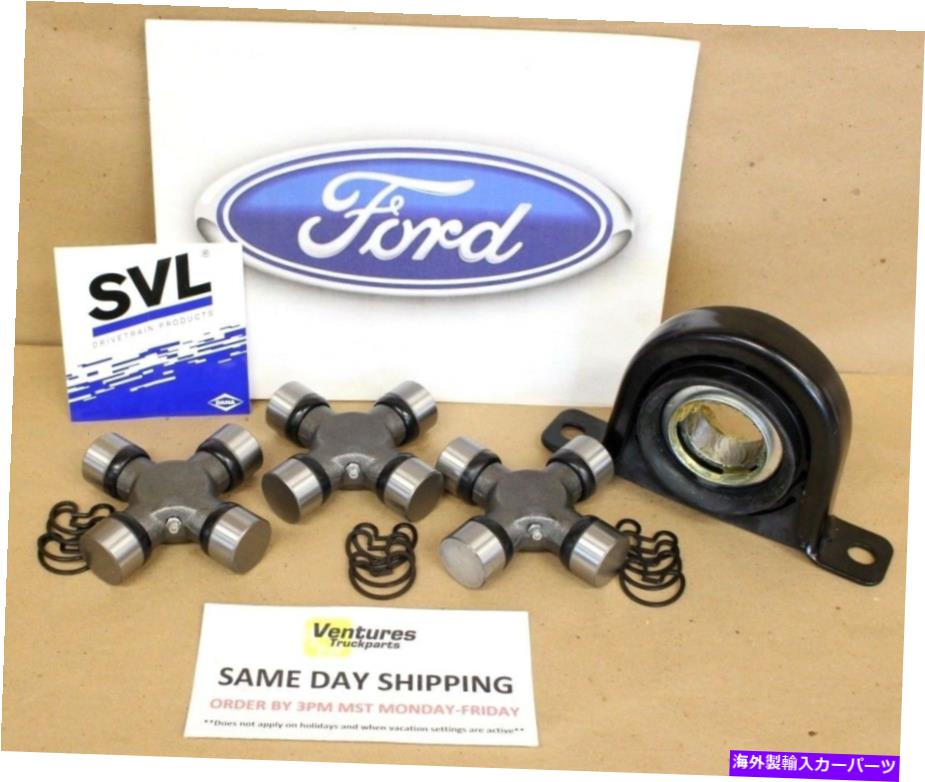 Driveshaft リアドライブシャフトキャリアベアリングとUジョイントキットフォードスーパーデューティF250 F350 99-10 Rear Driveshaft Carrier Bearing and U Joint kit Ford Super Duty F250 F350 99-10【並行輸入品】