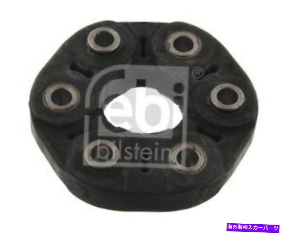 Driveshaft 1999-2009 911 34744のFebi Drive Shaft Flex Joint Febi Drive Shaft Flex Joint for 1999-2009 911 34744【並行輸入品】