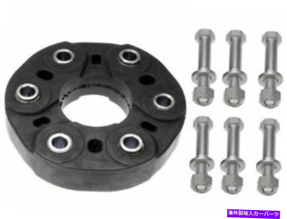 Driveshaft 2006年のメルセデスS350 R937yfのフロントドライブシャフトカプラー Front Drive Shaft Coupler For 2006 Mercedes S350 R937YF【並行輸入品】