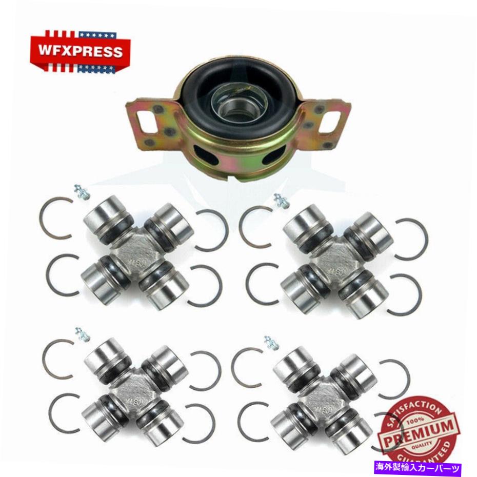Driveshaft 4ドライブシャフトUジョイント +センターベアリングトヨタタコマの修理キット1995-04 4WD 4 Driveshaft U Joints + Center Bearing Repair kit for TOYOTA TACOMA 1995-04 4WD【並行輸入品】