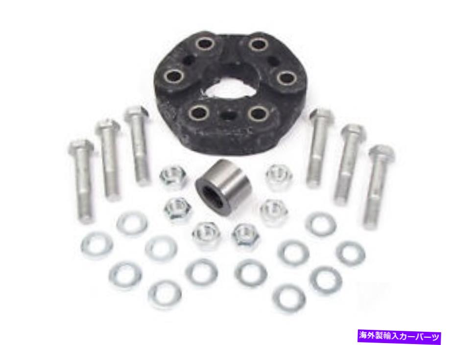 Driveshaft ランドローバーディスカバリー1、2＆レンジローバークラシック用のドライブシャフトラバーカップリング Drive Shaft Rubber Coupling for Land Rover Discovery 1, 2 & Range Rover Classic【並行輸入品】 43,544円