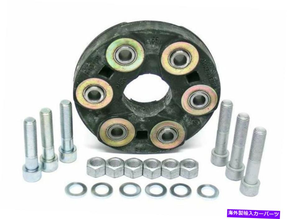 Driveshaft 1995-1997のメルセデスC36 AMGドライブシャフトフレックスジョイントキット57193VX 1996 For 1995-1997 Mercedes C36 AMG Drive Shaft Flex Joint Kit 57193VX 1996【並行輸入品】
