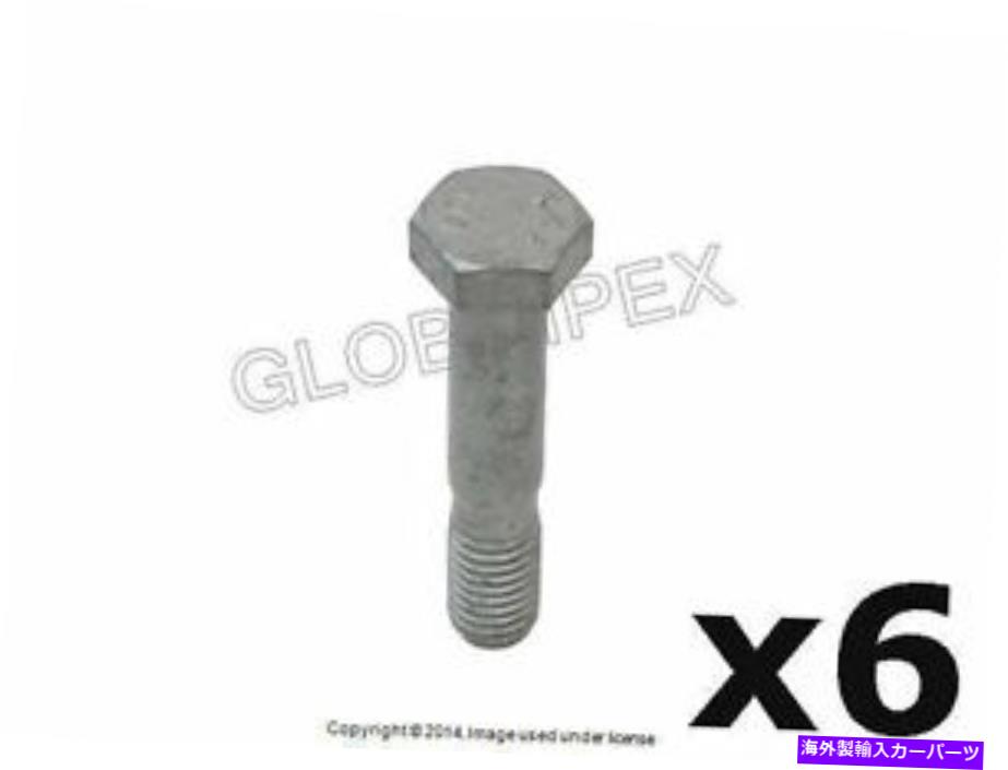 Driveshaft BMW Z3 E36（1992-1999）ドライブシャフトフレックスディスクボルト10 x 50 mm（6のセット）本物 BMW Z3 E36 (1992-1999) Driveshaft Flex Disc Bolt 10 X 50 mm (Set of 6) GENUINE【並行輸入品】