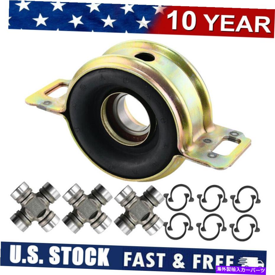Driveshaft センターサポートベアリングと3つのUジョイントは95-05タコマ93-98 T100 00-15ツンドラに適合します CENTER SUPPORT BEARING AND 3 U JOINTS Fits 95-05 Tacoma 93-98 T100 00-15 Tundra【並行輸入品】