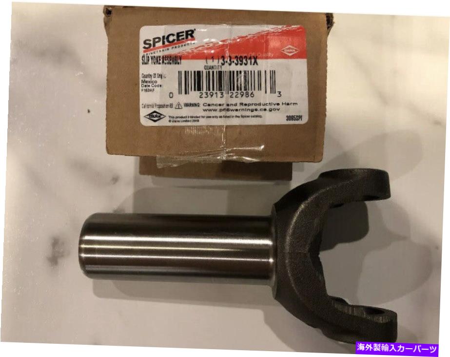 Driveshaft スリップヨークダナスパイサー1350シリーズ3-3-3931x SLIP YOKE Dana Spicer 1350 Series 3-3-3931X【並行輸入品】