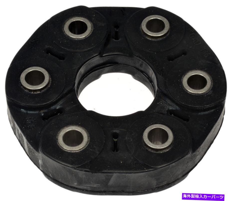 Driveshaft ドライブシャフトカプラードーマン935-104 Drive Shaft Coupler Dorman 935-104【並行輸入品】
