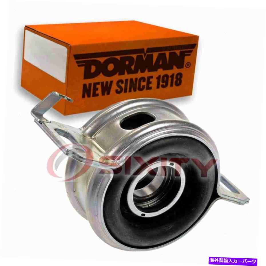 Driveshaft 2000年から2006年のトヨタツンドラRLのドーマンドライブシャフトセンターサポートベアリング Dorman Drive Shaft Center Support Bearing for 2000-2006 Toyota Tundra rl【並行輸入品】