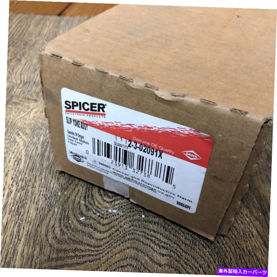 Driveshaft ドライブシャフトトランスミッションスリップヨークダナスパイサー2-3-02091x new Drive Shaft Transmission Slip Yoke DANA Spicer 2-3-02091X New【並行輸入品】