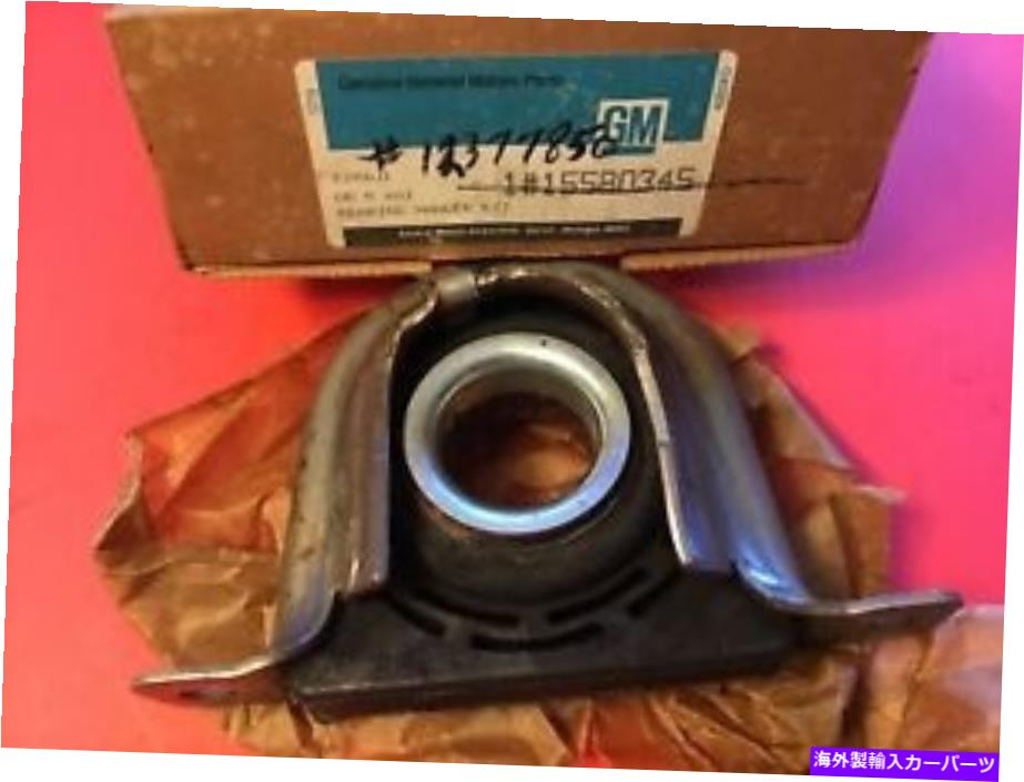 Driveshaft 12377850、15580345を担うNOS本物のGMドライブシャフトセンターサポート NOS Genuine GM Drive Shaft Center Support Bearing 12377850, 15580345【並行輸入品】
