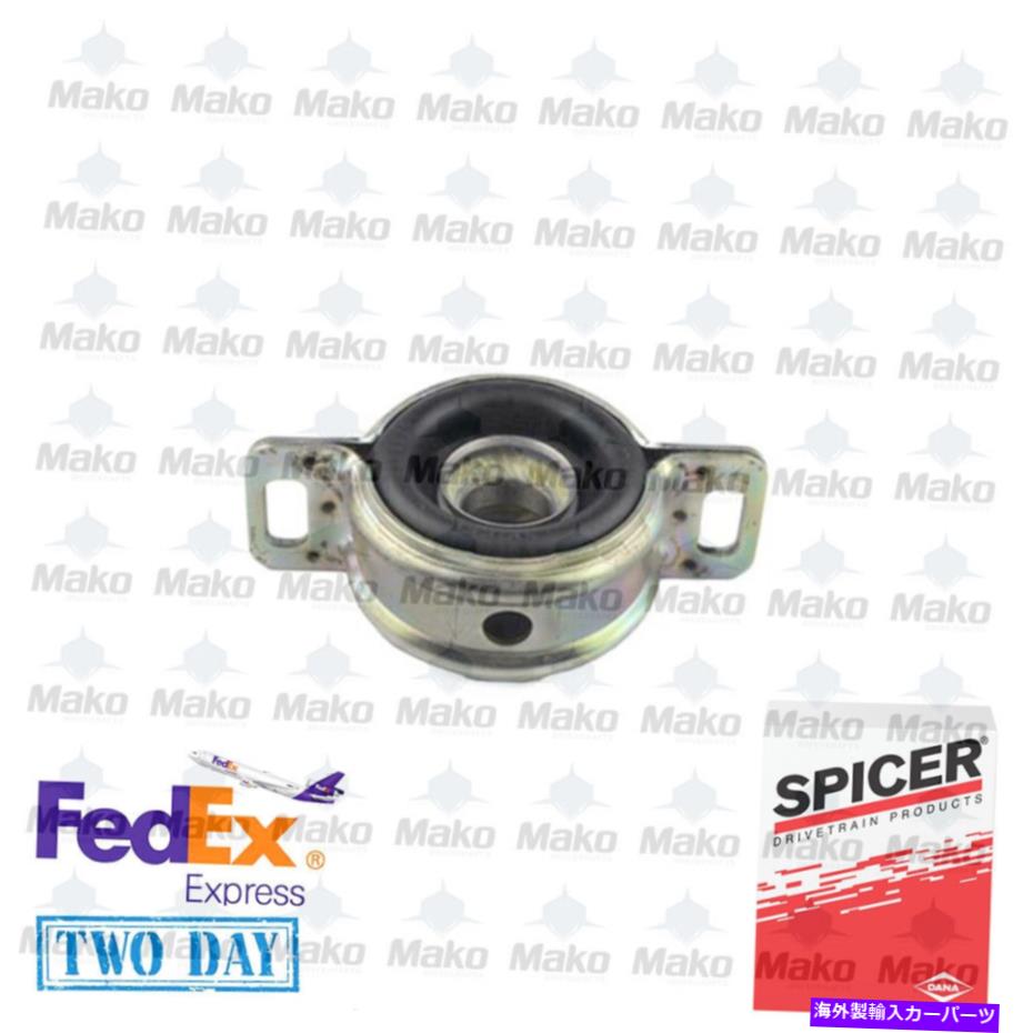 Driveshaft トヨタツンドラタコマT-100のスパイサードライブシャフトセンターサポートキャリアベアリング SPICER Driveshaft Center Support Carrier Bearing for TOYOTA Tundra Tacoma T-100【並行輸入品】