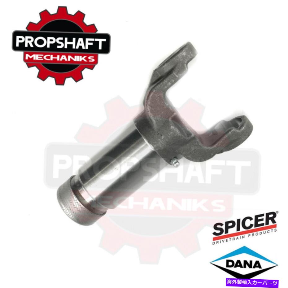 Driveshaft スパイサー3-3-1601KXスリップヨーク1480シリーズ、1.562 \