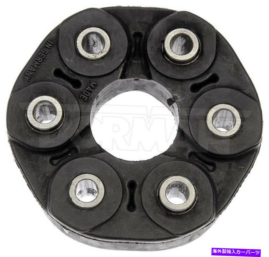 Driveshaft ドーマン935-302 04-17アベンジャージャーニーパシフィカ用ドライブシャフトカプラー Dorman 935-302 Drive Shaft Coupler For 04-17 Avenger Journey Pacifica【並行輸入品】