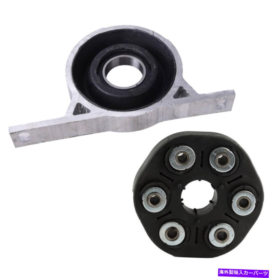 Driveshaft BMW 745li BMW 745i E65 E66ドライブシャフトフレックスディスク +センターサポートベアリングセット For BMW 745Li BMW 745i E65 E66 Driveshaft Flex Disc + Center Support Bearing Set【並行輸入品】