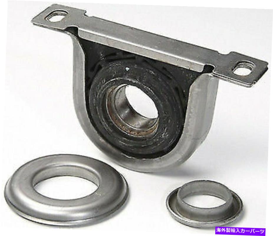 Driveshaft ドライブシャフトセンターは、ナショナルHB-88508-ABをサポートします Drive Shaft Center Support National HB-88508-AB【並行輸入品】