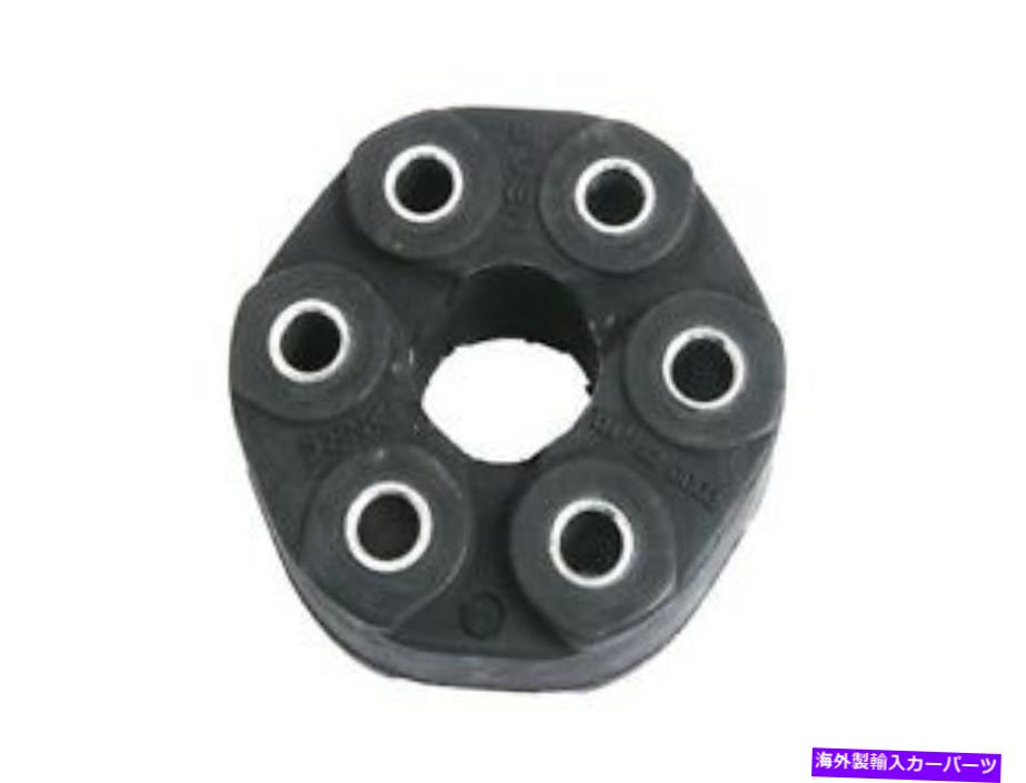 Driveshaft ドライブシャフトフレックスジョイント26111227869 BMWの新しいプレミアム品質のMeyle Drive Shaft Flex Joint 26111227869 Meyle for BMW Brand New Premium Quality【並行輸入品】