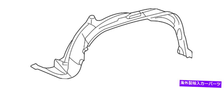 Fender Liner 本物のトヨタフェンダーライナー53807-35111 Genuine Toyota Fender Liner 53807-35111【並行輸入品】