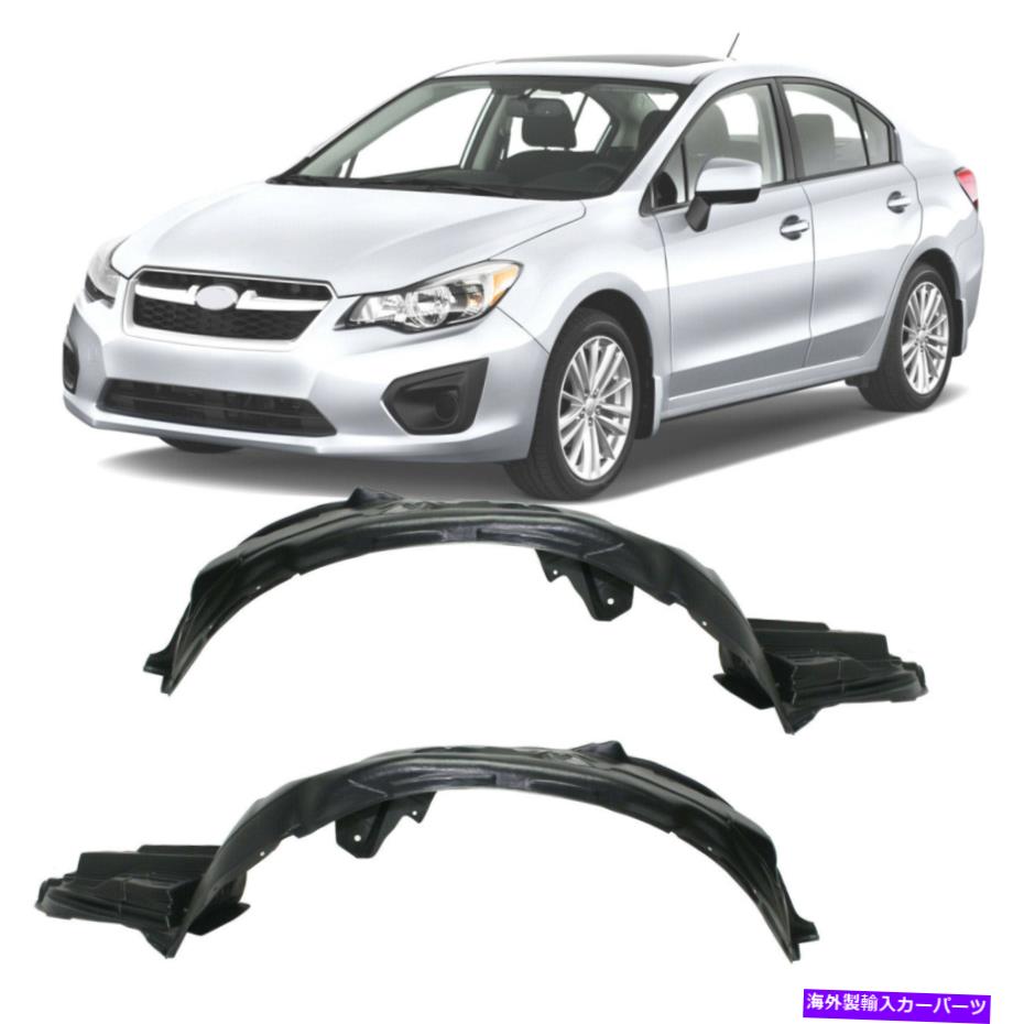Fender Liner Subaru Imprezaのための2つのフロントフェンダーライナースプラッシュシールドの新しいセット2011-2014 New Set of 2 Front Fender Liners Splash Shield For Subaru Impreza 2011-2014【並行輸入品】