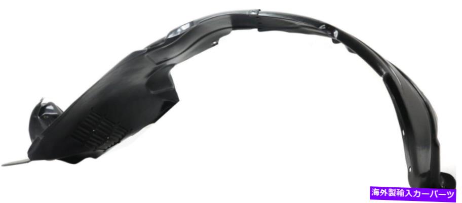 Fender Liner サンタフェ10-12のフロントフェンダーライナーLH FITS HY1248123 868100W200 RH22210044 Front Fender Liner Lh For SANTA FE 10-12 Fits HY1248123 868100W200 RH22210044【並行輸入品】