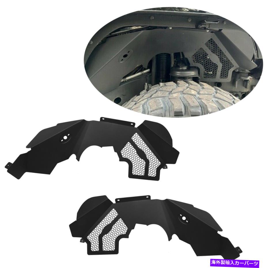 Fender Liner 07-18のためにジープラングラーJK JKUソリッドアルミニウムフロントインナーフェンダーライナーフレア For 07-18 Jeep Wrangler JK JKU Solid Aluminum Front Inner Fender Liners Flares【並行輸入品】