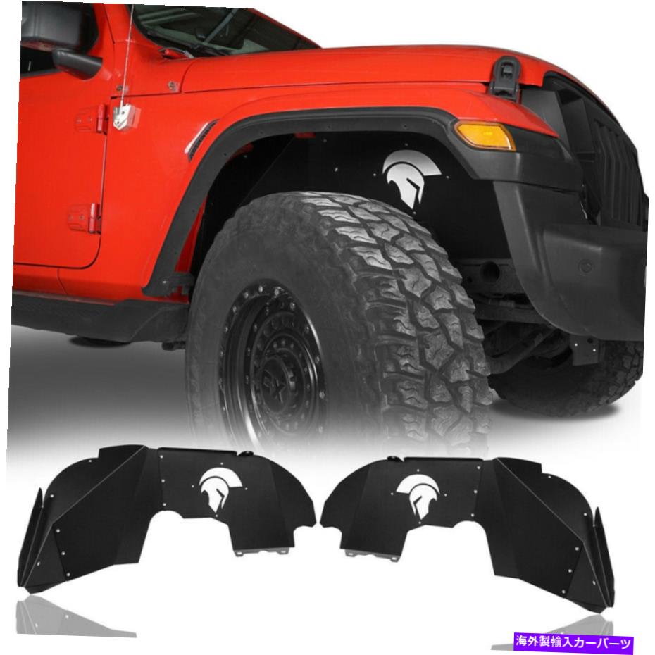 Fender Liner スパルタン高強度スチールフロントインナーフェンダーライナーフィットジープグラディエーターJT 20-22 Spartan High Strength Steel Front Inner Fender Liner fit Jeep Gladiator JT 20-22【並行輸入品】