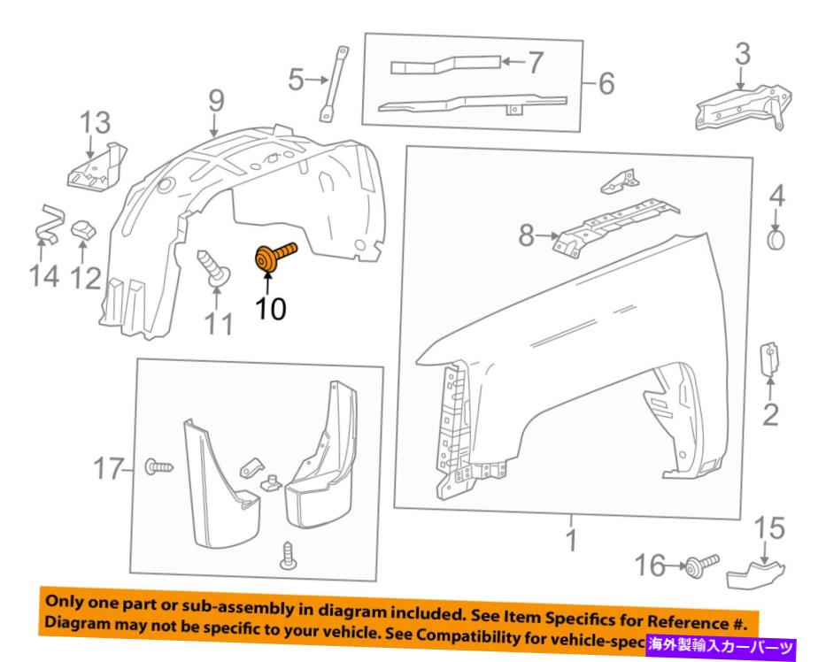 Fender Liner Chevrolet GM OEM 14-15 Silverado 1500-Fender Liner Right 22757274 Chevrolet GM OEM 14-15 Silverado 1500-Fender Liner Right 22757274【並行輸入品】