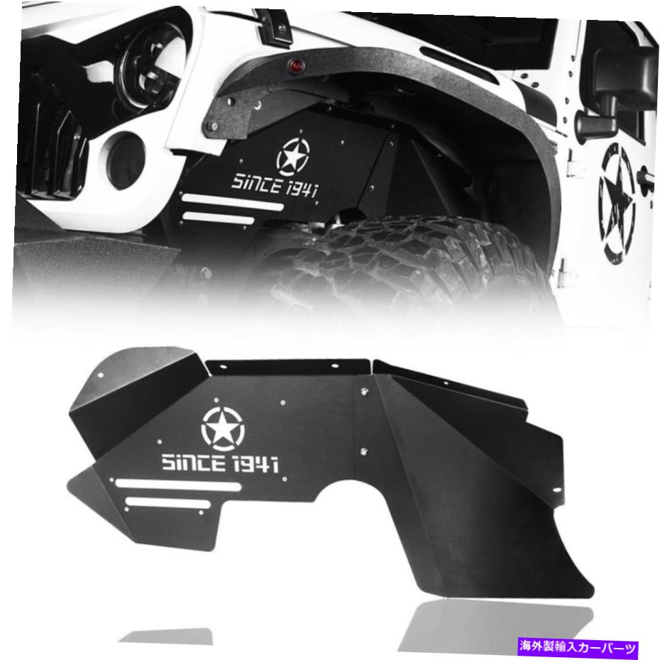 Fender Liner フィット07-18ジープラングラーJK/JKUフロントインナーフェンダーライナーW/ロゴ1941年 FIT 07-18 JEEP WRANGLER JK/JKU FRONT INNER FENDER LINER W/LOGO SINCE 1941【並行輸入品】