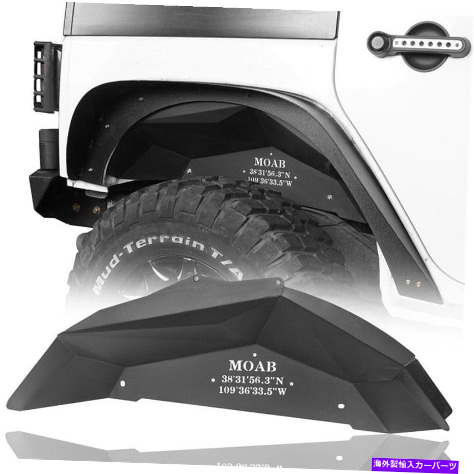 Fender Liner リアインナーフラットフェンダーライナーフレア付きフレア付きロゴフィット07-18ジープラングラーJK JKU Rear Inner Flat Fender Liner Flares w/ MOAB Logo Fit 07-18 Jeep Wrangler JK JKU【並行輸入品】 58,410円