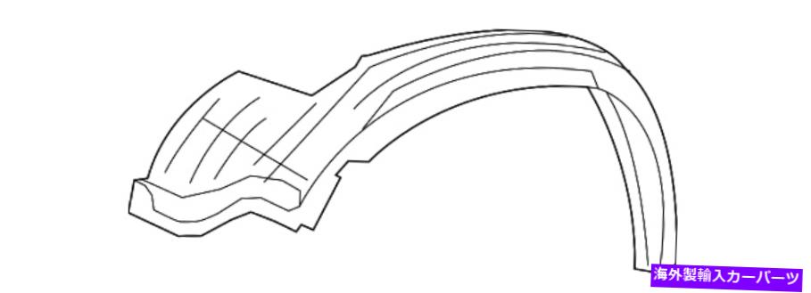 Fender Liner 本物のトヨタフェンダーライナー53808-0C030 Genuine Toyota Fender Liner 53808-0C030【並行輸入品】