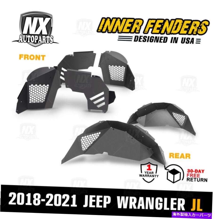 Fender Liner 2018-2022のフロント＆リアインナーフェンダーライナージープラングラーJLオフロードフェンダー Front & Rear Inner Fenders Liners for 2018-2022 Jeep Wrangler JL Offroad Fenders【並行輸入品】