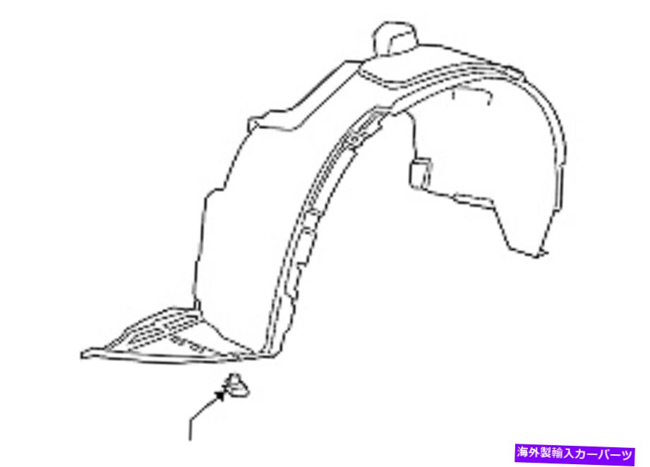 Fender Liner 本物のGMフェンダーライナー42714871 Genuine GM Fender Liner 42714871【並行輸入品】