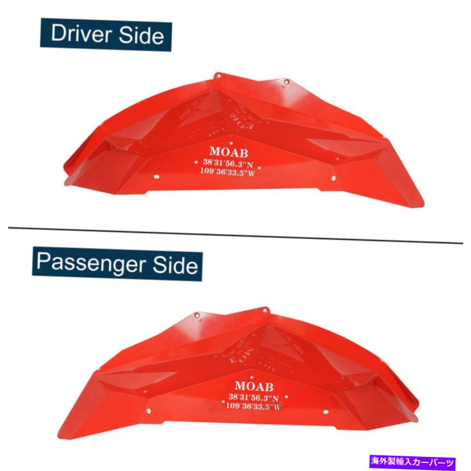 Fender Liner 2xレッドリアインナーフェンダーライナーインターライニングスチールフィットジープラングラーJK 2007-2018 2x Red Rear Inner Fender Liners Interlining Steel Fit Jeep Wrangler JK 2007-2018【並行輸入品】