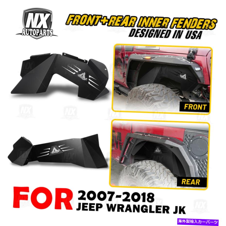 Fender Liner 2007-2018のフロント＆リアインナーフェンダーライナージープラングラーJK 2/4ドアスチール Front & Rear Inner Fenders Liners for 2007-2018 Jeep Wrangler JK 2/4 Doors Steel【並行輸入品】
