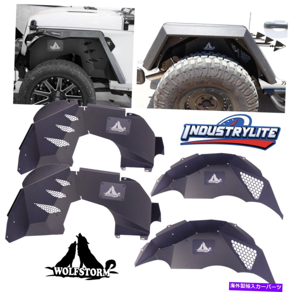 Fender Liner 2018-2022 Jeep Wrangler JL JLUフロント＆リアインナーフェンダーライナースチールキット4PCS For 2018-2022 Jeep Wrangler JL JLU Front&Rear Inner Fenders Liner Steel Kit 4PCS【並行輸入品】