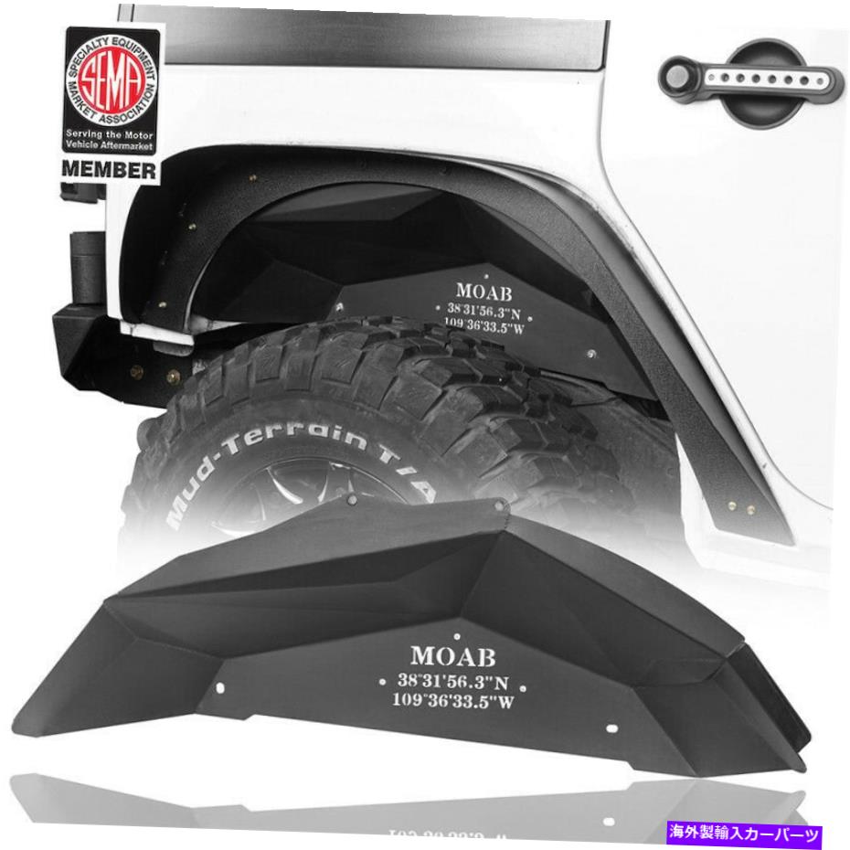 Fender Liner ペアブラックスチールリアインナーフェンダーライナーホイールガードジープラングラー07-18 JK Pair Black Steel Rear Inner Fender Liner Wheel Guard For Jeep Wrangler 07-18 JK【並行輸入品】