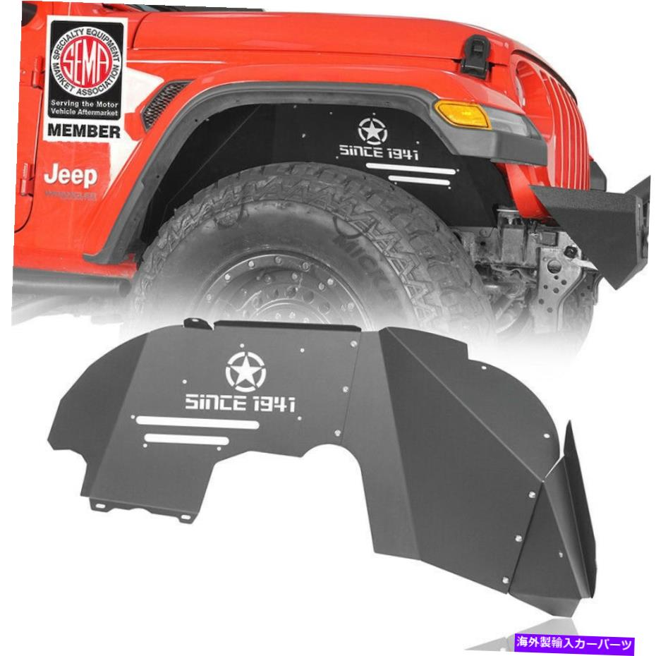 Fender Liner フィットジープラングラーJLグラディエーターJT 2018-2022スターフロントインナーフェンダーフレアライナー Fit Jeep Wrangler JL Gladiator JT 2018-2022 Star Front Inner Fender Flare Liners【並行輸入品】