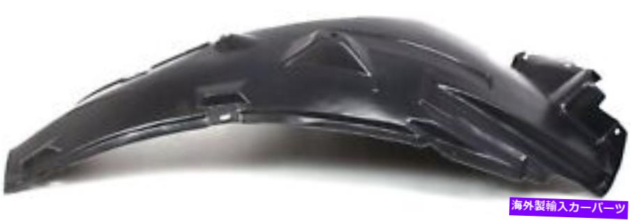 Fender Liner 2008-13インフィニティG37コンバーチブル/クーペフロント左、リアセクトのフェンダーライナー。 Fender Liner For 2008-13 Infiniti G37 Convertible/Coupe Front Left, Rear Sect.【並行輸入品】