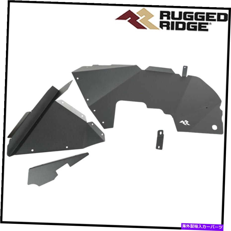 Fender Liner 頑丈なリッジグレーアルミニウムインナーフェンダーライナーフィット2018-2021ジープラングラー（JL） Rugged Ridge Gray Aluminum Inner Fender Liner Fits 2018-2021 Jeep Wrangler (JL)【並行輸入品】 65,824円