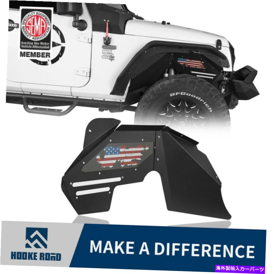 Fender Liner フックロードスチールフロントインナーフェンダーライナーw/usaフラグフィットジープラングラーJK 07-18 Hooke Road Steel Front Inner Fender Liners w/USA Flag Fit Jeep Wrangler JK 07-18【並行輸入品】