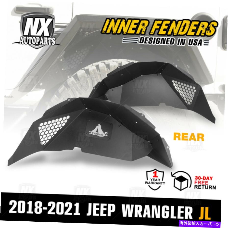Fender Liner 2018-2022のリアインナーフェンダーライナージープラングラーJLオフロードスチールフェンダー Rear Inner Fenders Liners for 2018-2022 Jeep Wrangler JL Offroad Steel Fenders【並行輸入品】