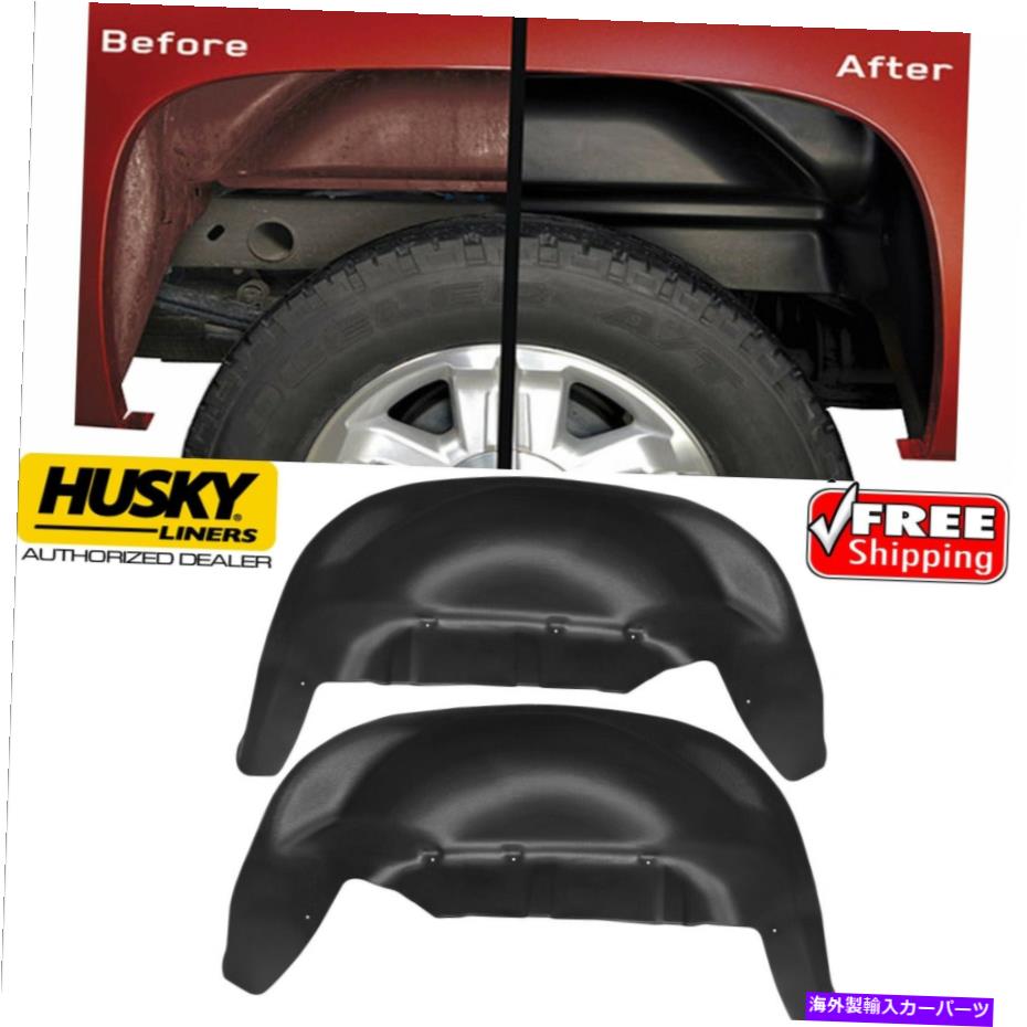 Fender Liner ハスキー79061 1922 21 22シボレーシルバラード1500のための後輪井戸ガード HUSKY 79061 Rear Wheel Well Guards for 19 20 21 22 Chevrolet Silverado 1500 New【並行輸入品】
