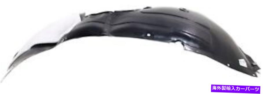Fender Liner 2016年から2017年のヒュンダイツーソンフロント右側のフェンダーライナー Fender Liner For 2016-2017 Hyundai Tucson Front Right Side【並行輸入品】